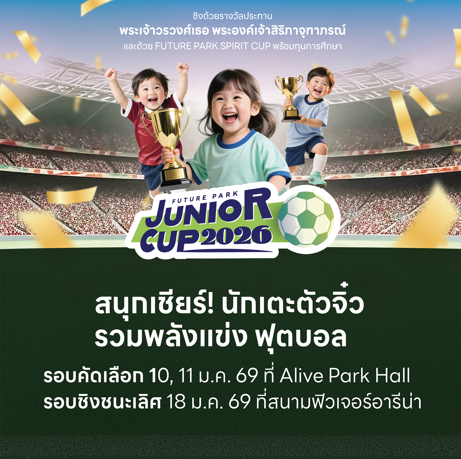 Screenshot 2568-12-30 at 17.43.40.png